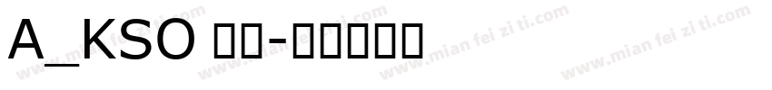 A_KSO 銀龍字体转换